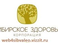 Сибирское здоровье в томске