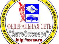 Федеральная сеть "АвтоЭксперт"