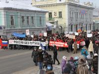 В Томске состоялись шествие и митинг «За честные выборы».  04.02.2012.