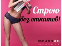 Сексом по коррупции. Или разные грани антикоррупционной борьбы.