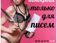 Сексом по коррупции. Или разные грани антикоррупционной борьбы.