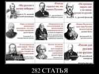 Придурки и провокаторы?