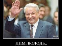 Пора бы уже...