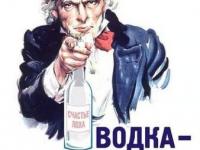 Вернись к своим корням!!!