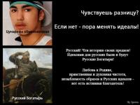 Вернись к своим корням!!!