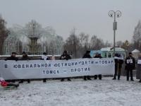 13 ноября томичи вышли на пикет против ювенальных законопроектов