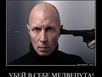 Живой юмор народа