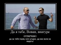 Живой юмор народа