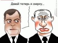 Живой юмор народа