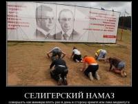 Живой юмор народа
