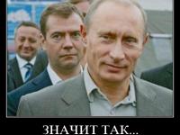 Живой юмор народа