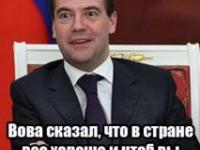 Живой юмор народа 2