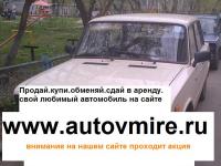 Уникальное предложения на нашем сайте