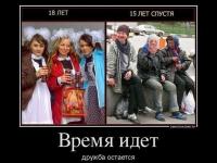 Мамы теперь такие