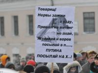 Живой юмор народа 4