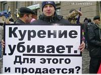 Никто из производителей сигарет САМ не курит