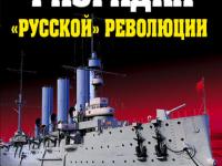 Золотая акция - 5. Николай Стариков. Что читать?