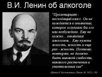 Вопреки "дефициту бюджета" большевики держали сухой закон 10 лет