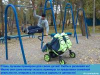 ))) Все можно успеть ! )))