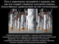 Посеешь привычку - пожнешь СУДЬБУ !!!