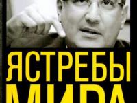НАТО планирует удар по России