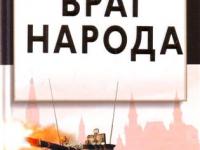 НАТО планирует удар по России