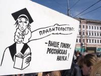 Исторический процесс 10 Утечка мозгов 