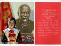 Встретимся в СССР 2.0