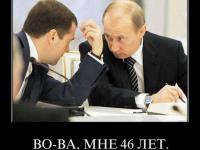 Живой юмор народа 4