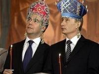 Святая двоица
