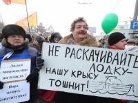 Не раскачивайте лодку! - крысу стошнит!
