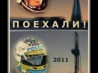Живой юмор народа 4