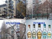 Каждый вносит свой вклад