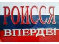 Наталья Фаренбрух - 2 место, 2 этап, Томск