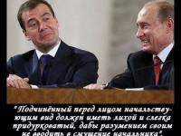 Живой юмор народа 4