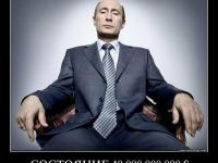 Да, я царь! Просто царь... 