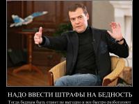 Правая рука мыслит глобально