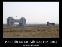 Живой юмор народа 4