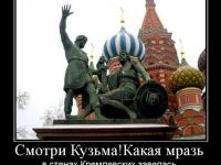 Живой юмор народа 4