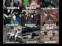 К результаты правления мы уже привыкаем
