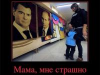 Мне лично ничего не нужно - просто молитесь на меня. (Медвепуты - святая двоица)