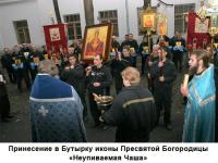 Вера против рюмки.