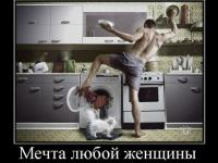 Мастер на все руки и ноги.