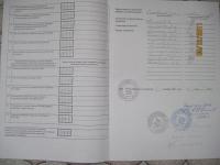 Протокол (копия) в Обл. Думу