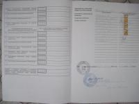 Протокол (копия) в Гос. Думу