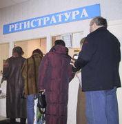 Томские пациенты смогут посмотреть свою историю болезни в интернете