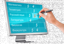 Гимназия № 24. Электронный журнал.