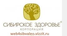 Сибирское здоровье в томске