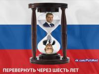 Теперь я сверху