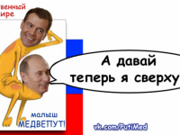 Теперь я сверху